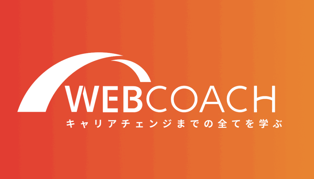 WEBCOACH